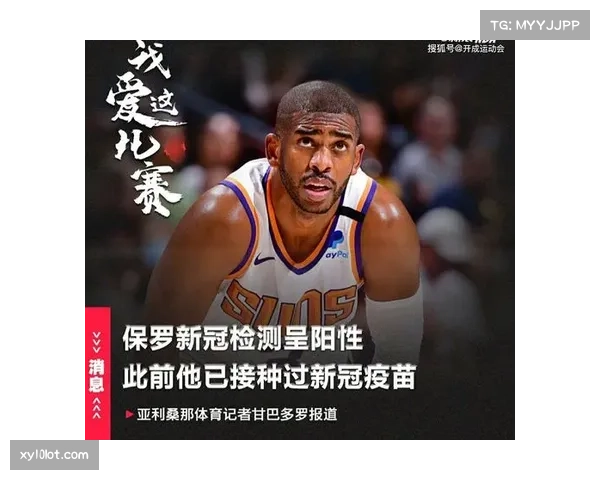 太阳伤病管理成关键 健康阵容回归将决定季后赛命运 太阳伤病管理成关键 健康阵容回归将决定季后赛命运